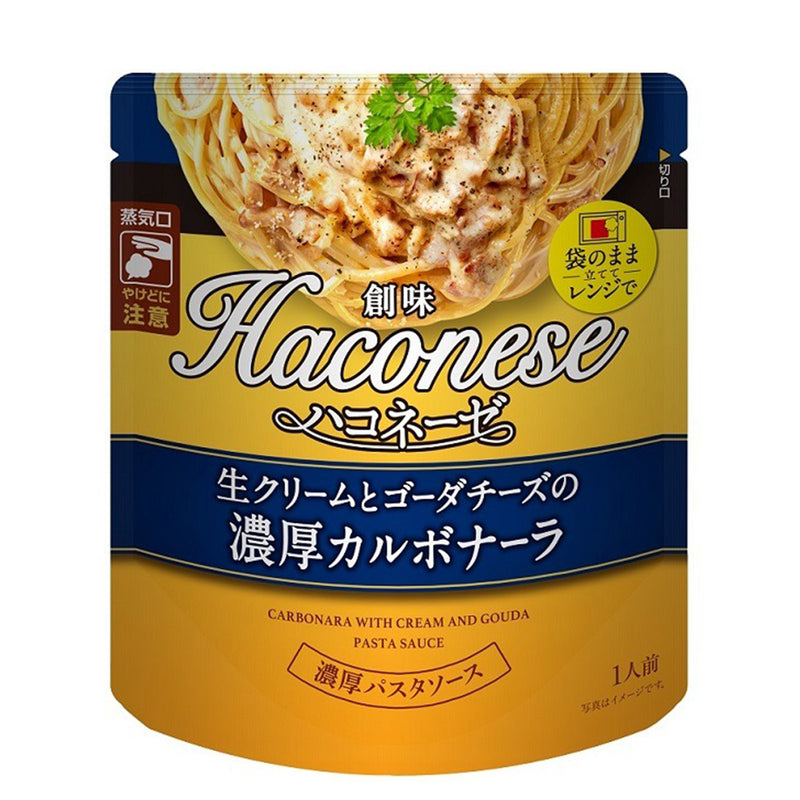 Somi Haconese Noko Carbonara (Carbonara Pasta Sauce) 1pack