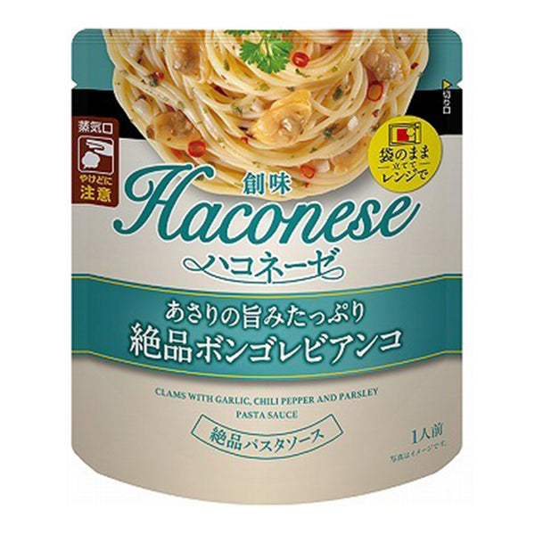 Somi Haconese Vongole Bianco (Clams Vingole Bianco Pasta Sauce) 1pack (highest price)