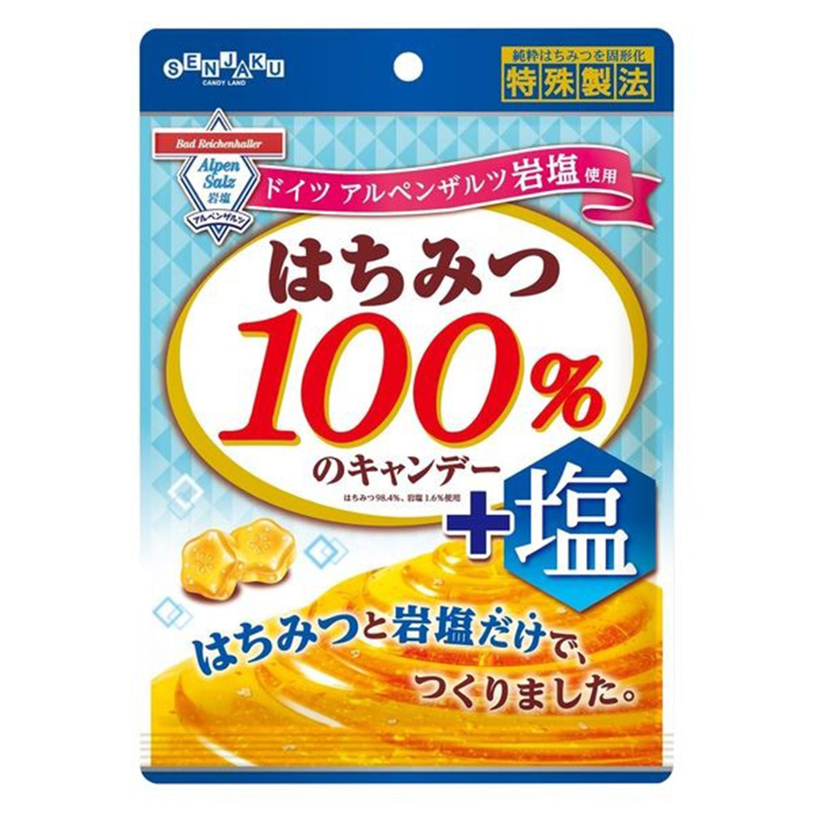 Senjaku Hachimitsu 100% Candy Shio Candy 1pack