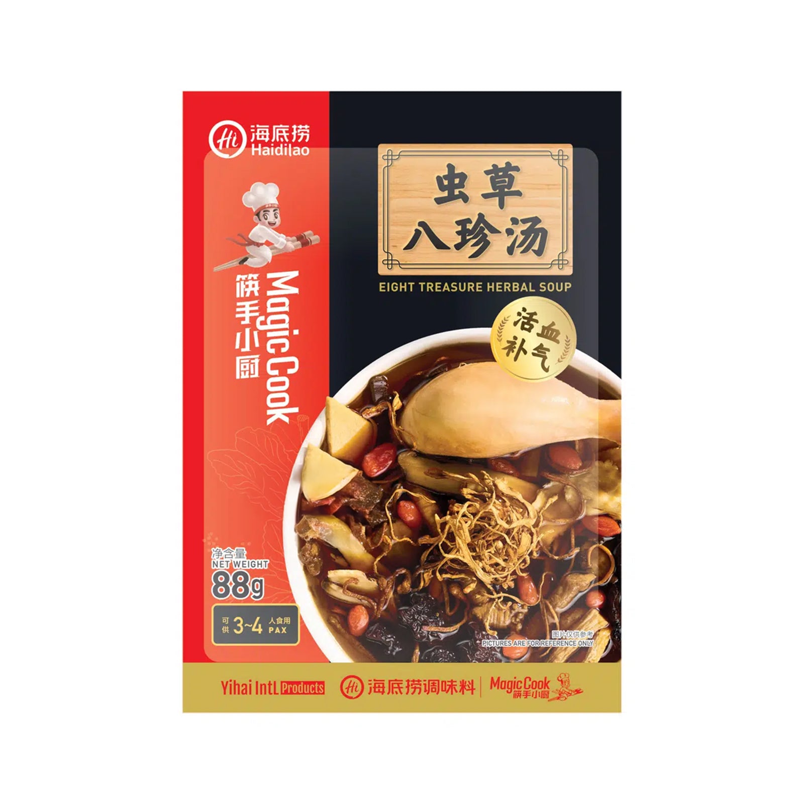 Haidilao Eight Tressure Herbal Soup 88g