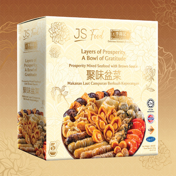 JS Food x Lee Kum Kee Poon Choi 1.8kg (5 pax) (highest price)