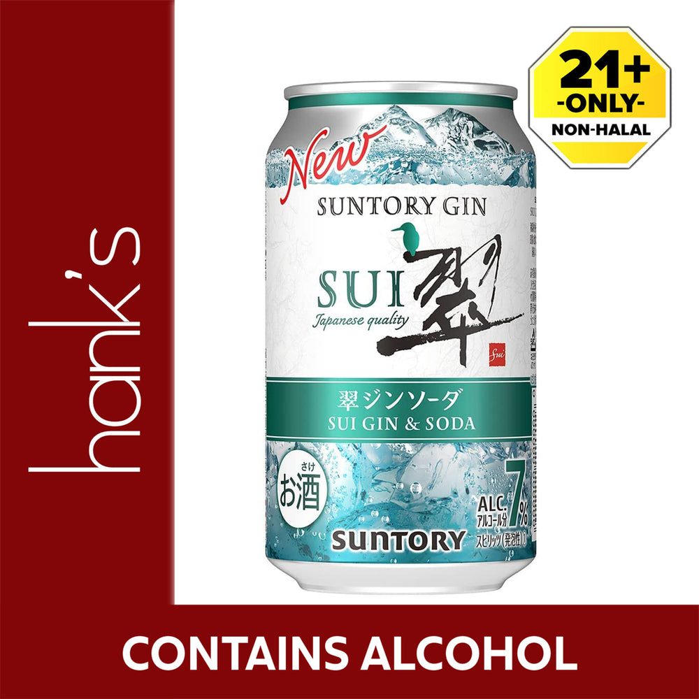 Santory Sui Gin Soda 350ml