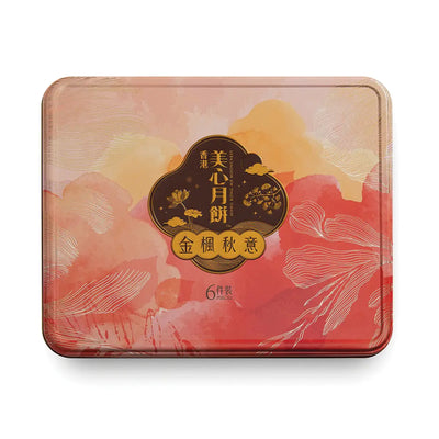 Hong Kong Mei Xin Serenity Glow Assorted Mooncake 70g x 6