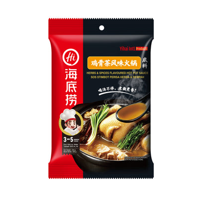 Haidilao Herbs N Spices Hotpot Soup 100g