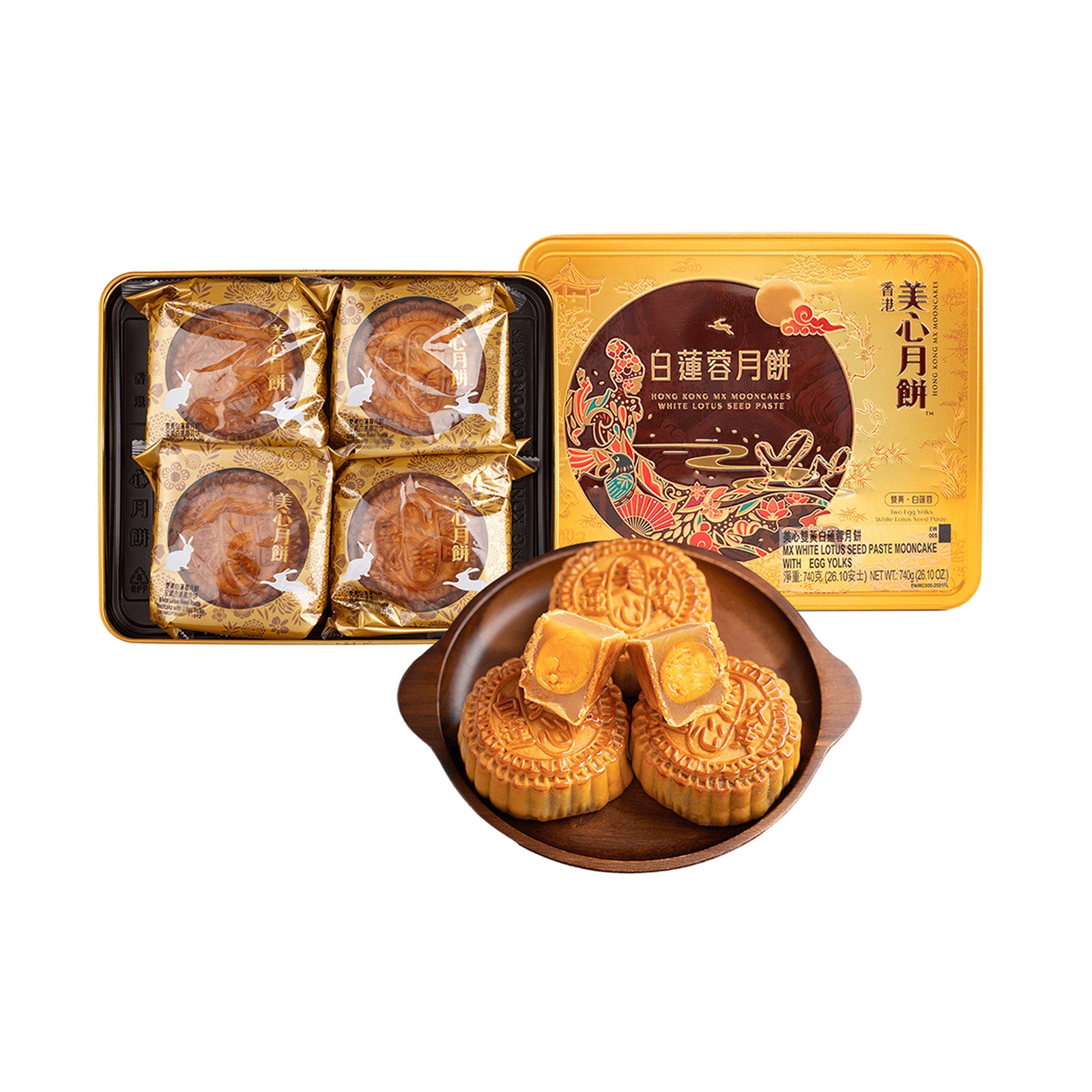 MEIXIN C-IN HK STYLE W.LOTUS W YOLK 4S