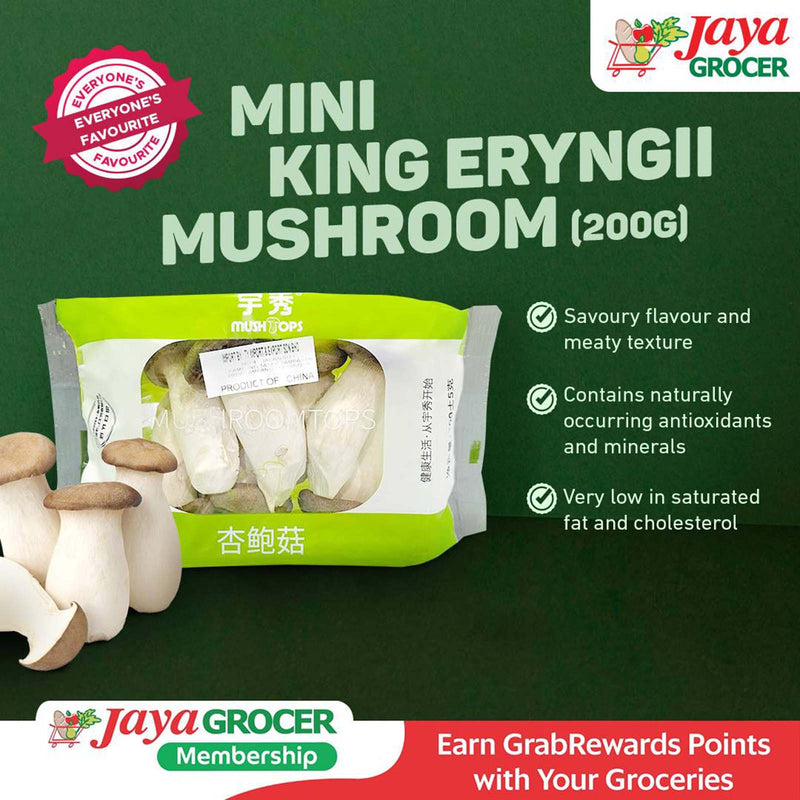 Mini King Eryngii Mushroom 200g