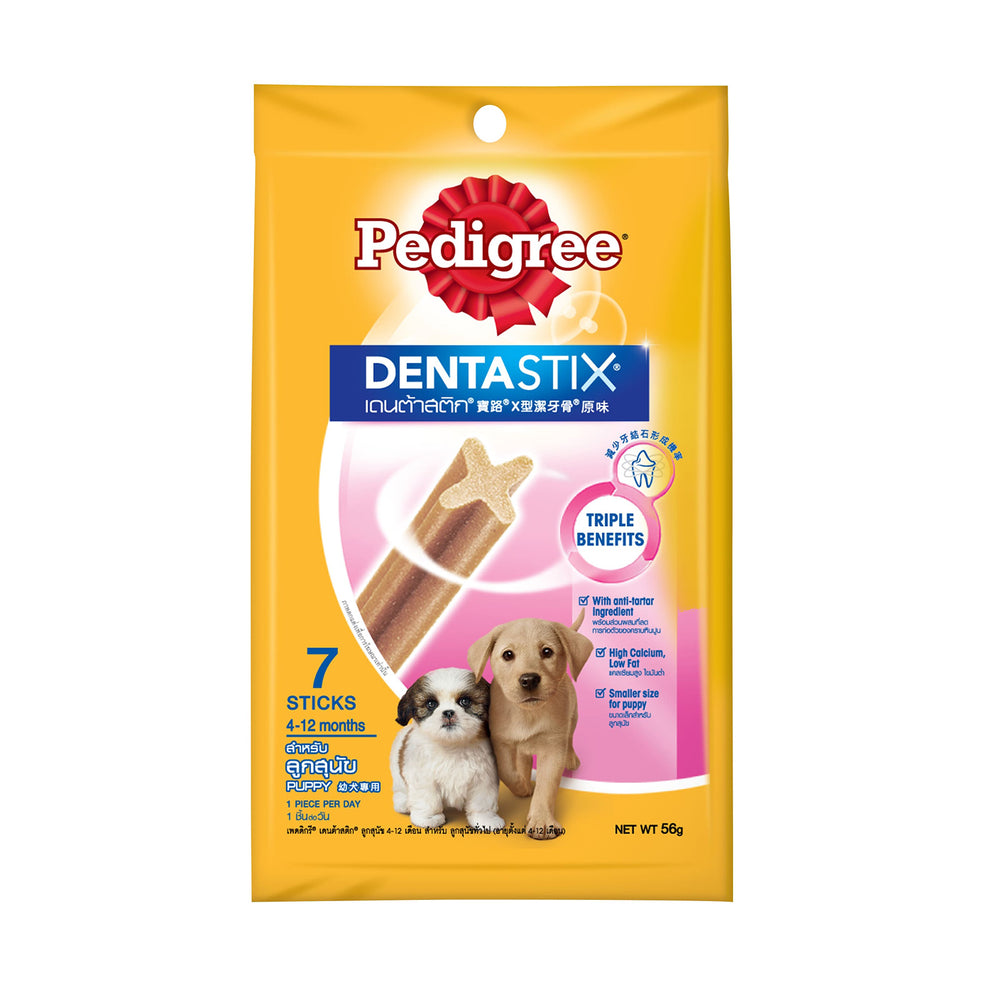 Pedigree Dentastix for Puppy (7 Sticks) 55g