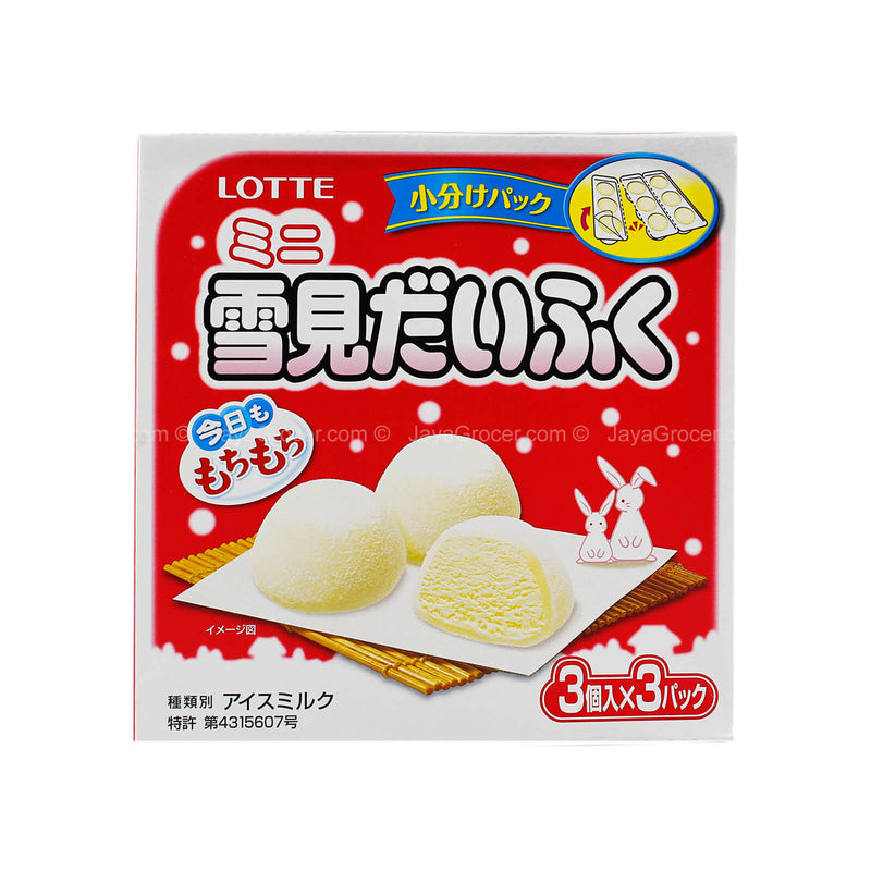 Lotte Mini Vanilla Daifuku (Mini Vanilla Rice Cake) 30ml