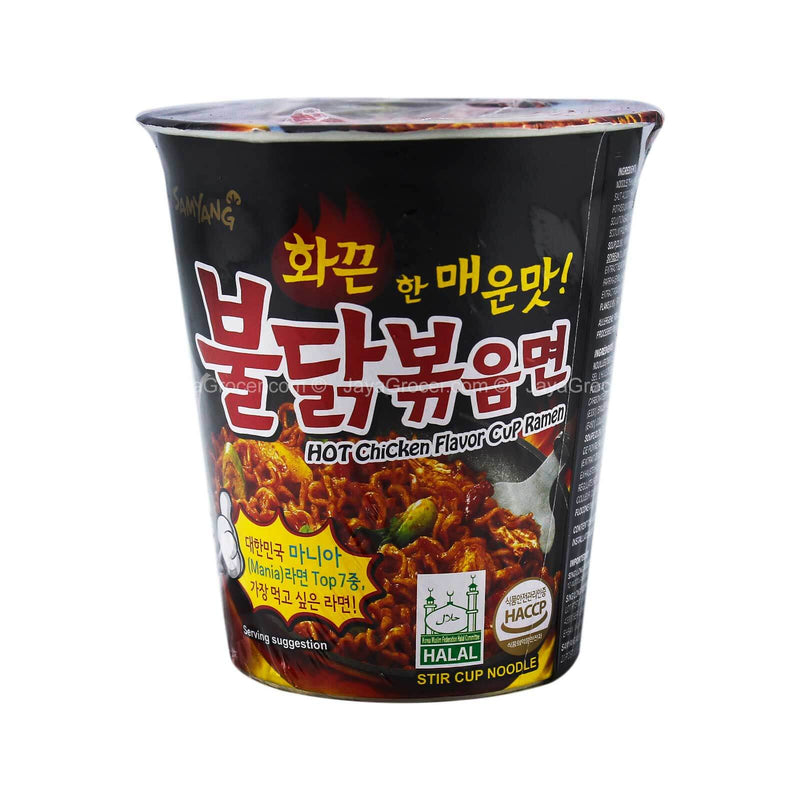 Samyang Hot Chicken Flavour Ramen Cup 70g