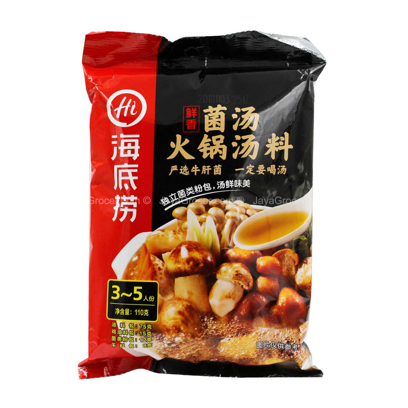 [NON-HALAL] Hai Di Lao Mushroom Flavour Hot Pot Seasoning 110g
