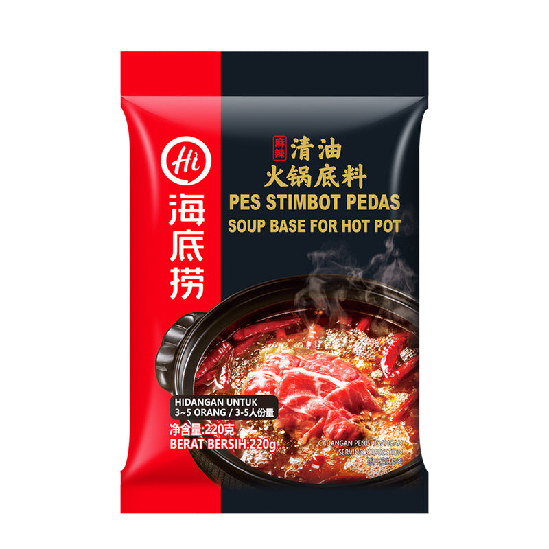 Haidilao Spicy Hot Pot Sauce 220g