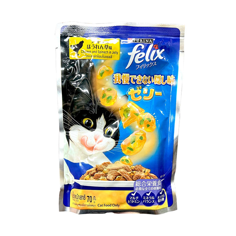 Felix Sensation Chicken And Spinach Cat Food Pouch 70g